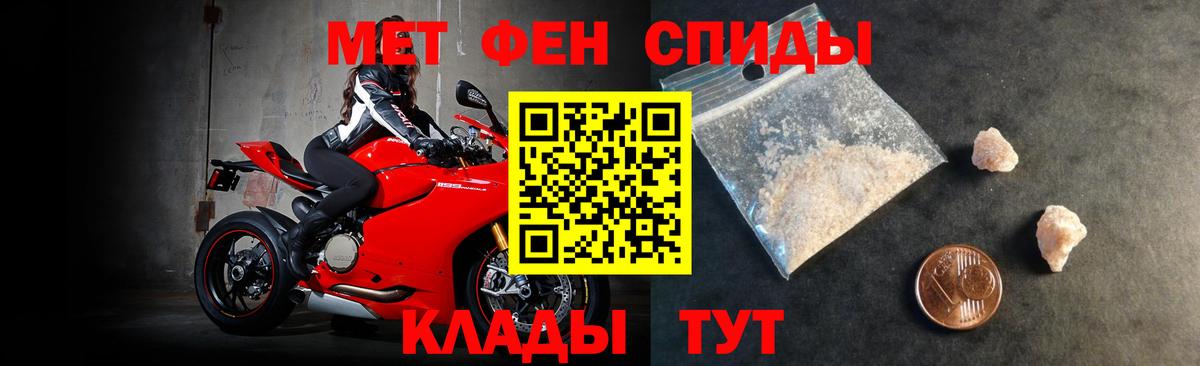 Сертолово  АМФЕТАМИН 98%  Амфетамин  Вход с VPN 