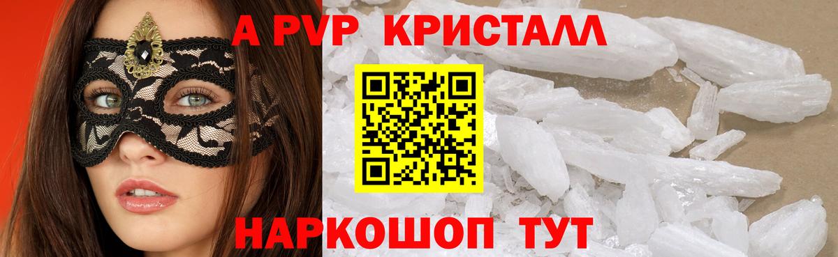 Сертолово  Alpha PVP мука  Alpha PVP мука  Alpha PVP VHQ  Вход с VPN 