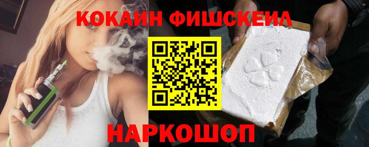 COCAIN 97% Сертолово
