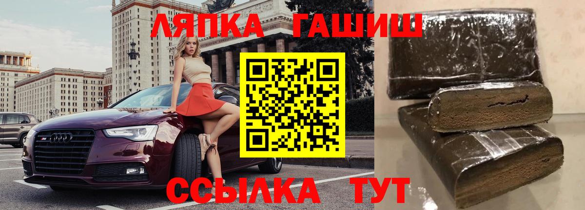 Сертолово  ГАШИШ индика сатива  ГАШИШ  Вход с VPN 