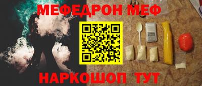 наркотики Мариинск