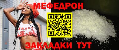 МДМА Малоярославец