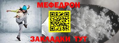 наркотики Мариинск