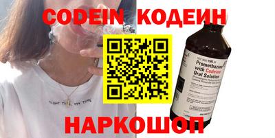 наркотики Мариинск