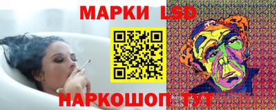 наркотики Мариинск