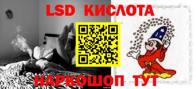 МДМА Малоярославец