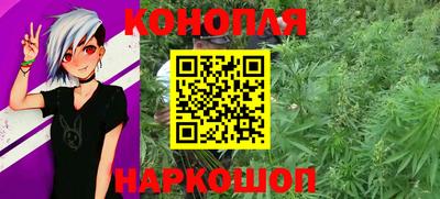 наркотики Мариинск