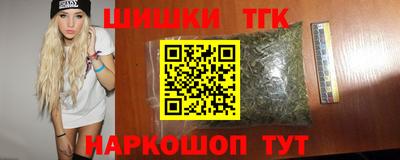 наркотики Мариинск