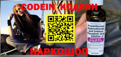 наркотики Мариинск