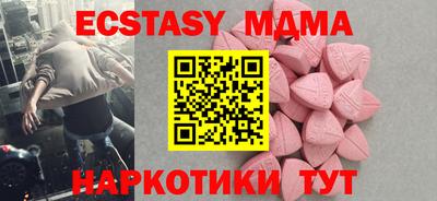 наркотики Мариинск