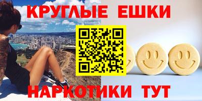 МДМА Малоярославец