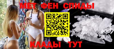 МДМА Малоярославец