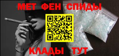 наркотики Мариинск