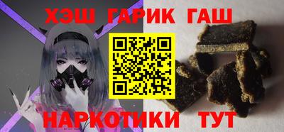гашиш Малгобек