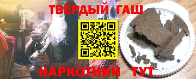 наркотики Мариинск