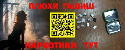 гидра Лесосибирск