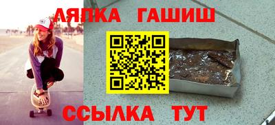 наркотики Мариинск