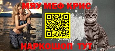 МДМА Малоярославец