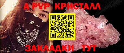 МДМА Малоярославец