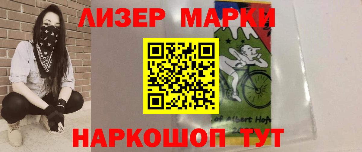 Лсд 25 экстази кислота  LSD-25 экстази кислота  Вход с VPN  Сертолово 