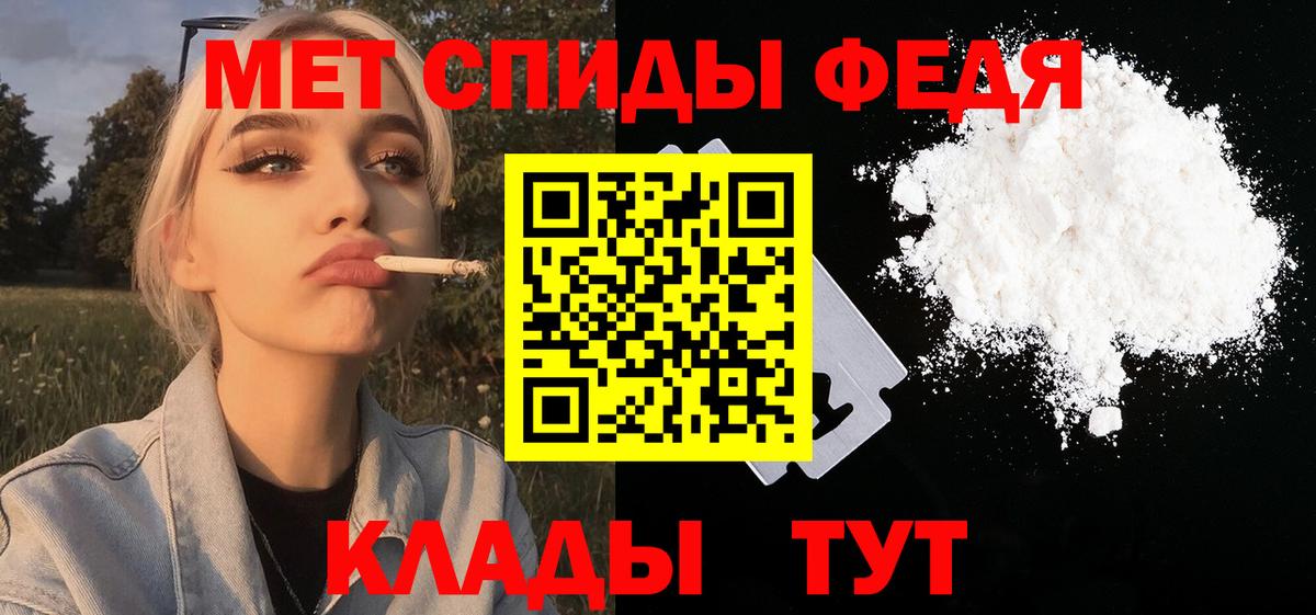 Сертолово  Метамфетамин Декстрометамфетамин 99.9%  Вход с VPN 