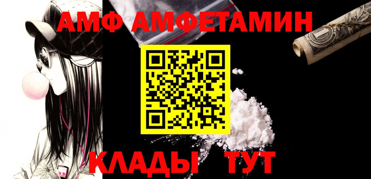 Метамфетамин винт Сертолово