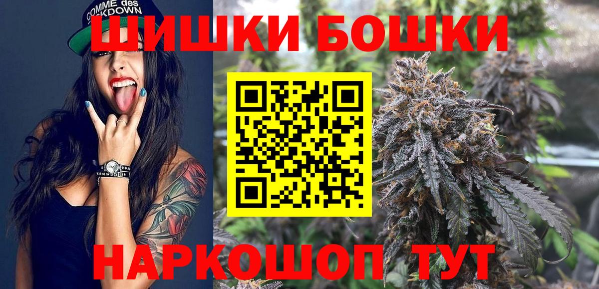 Шишки марихуана Ganja  Вход с VPN  Бошки марихуана гибрид  Сертолово  Канабис тримм 